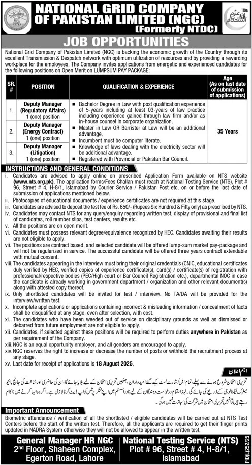 Jobs in National Grid Company of Pakistan Limited Islamabad